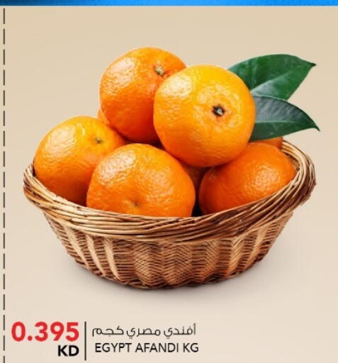 available at  ALNASSER HYPERMARKET in Kuwait - Kuwait City