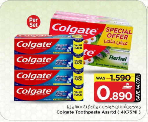 available at مارك & سايف in عُمان - مسقط‎