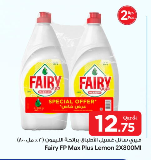 Lemon available at Bin Dawood Market in Qatar - Doha