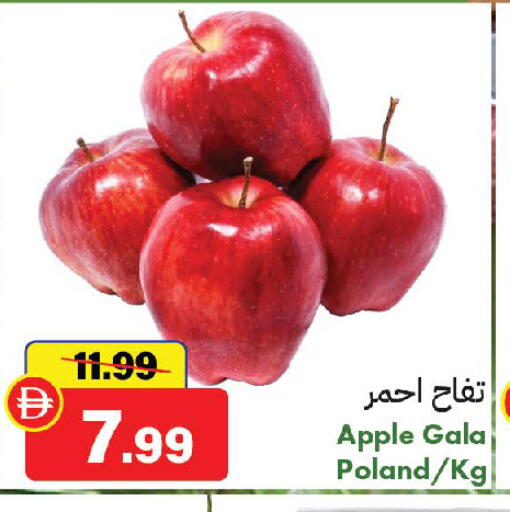 Apple from Poland available at الأسواق هايبرماركت in الإمارات العربية المتحدة , الامارات - الشارقة / عجمان
