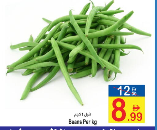 available at Sun and Sand Hypermarket in UAE - Ras al Khaimah