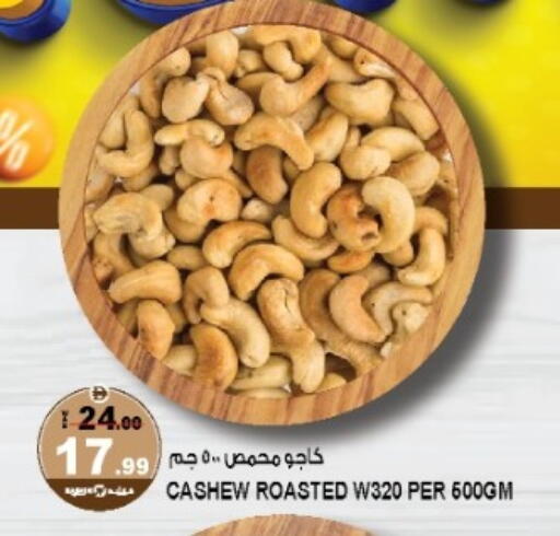 available at Hashim Hypermarket in UAE - Sharjah / Ajman