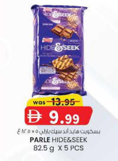 available at صفا اكسبريس سوبرماركت in الإمارات العربية المتحدة , الامارات - أبو ظبي