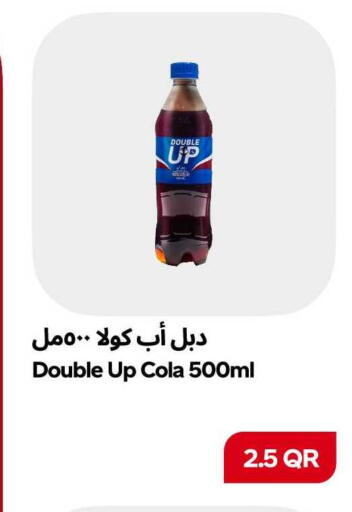 available at سنومارت in قطر - الشمال