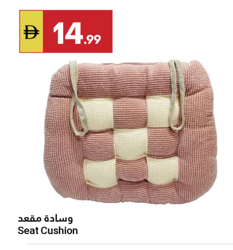 available at جراند الإمارات للتسوق in الإمارات العربية المتحدة , الامارات - أبو ظبي