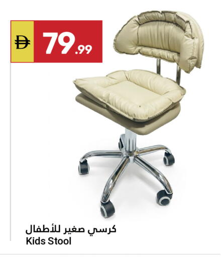 available at جراند الإمارات للتسوق in الإمارات العربية المتحدة , الامارات - أبو ظبي