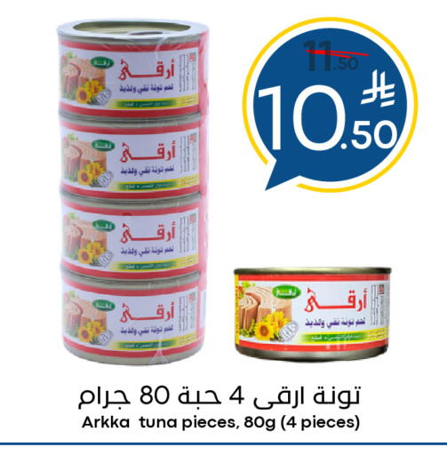 available at نسيم الموج in مملكة العربية السعودية, السعودية, سعودية - الرياض