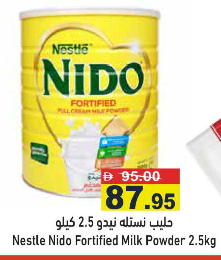 available at أسواق رامز in الإمارات العربية المتحدة , الامارات - رَأْس ٱلْخَيْمَة