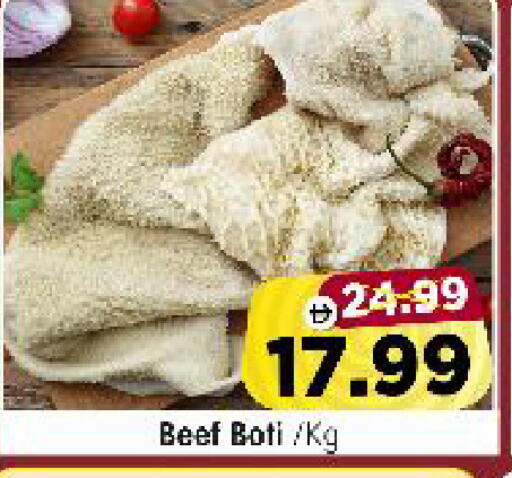 available at Al Madina Hypermarket in UAE - Abu Dhabi