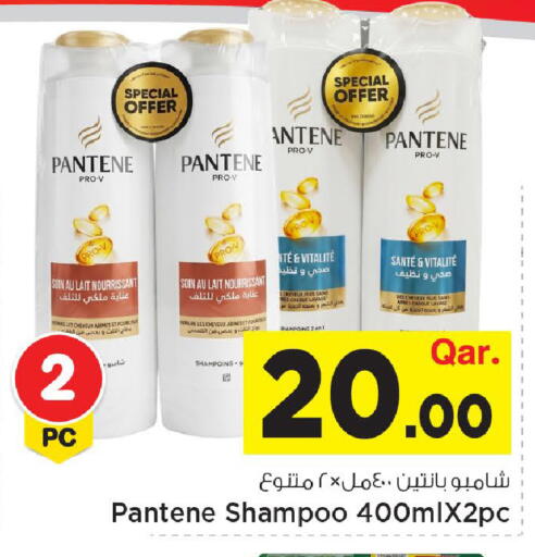 available at Mark & Save  in Qatar - Umm Salal