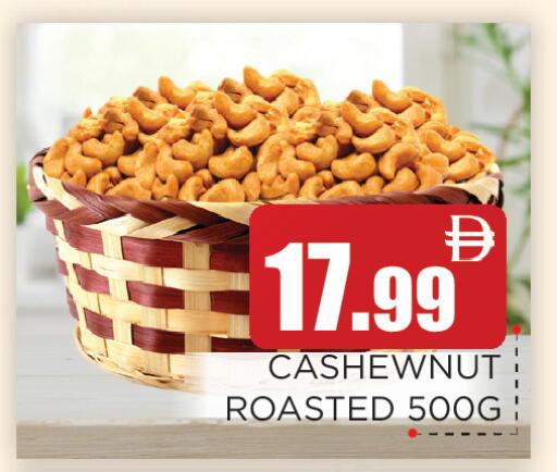 available at اينس المدينة هايبرماركت in الإمارات العربية المتحدة , الامارات - الشارقة / عجمان