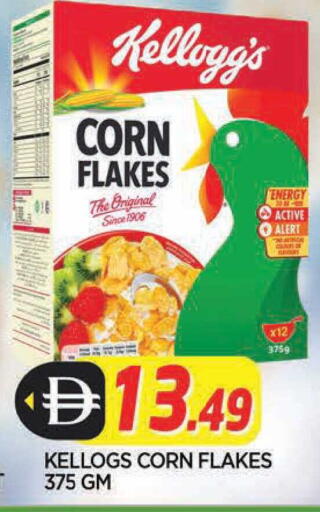 available at المدينة in الإمارات العربية المتحدة , الامارات - الشارقة / عجمان