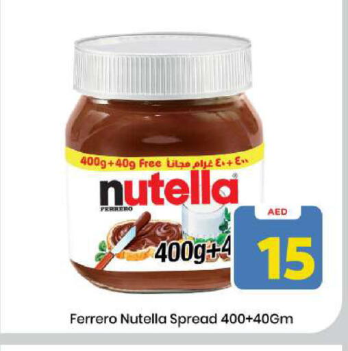 available at مارك & سيف in الإمارات العربية المتحدة , الامارات - الشارقة / عجمان