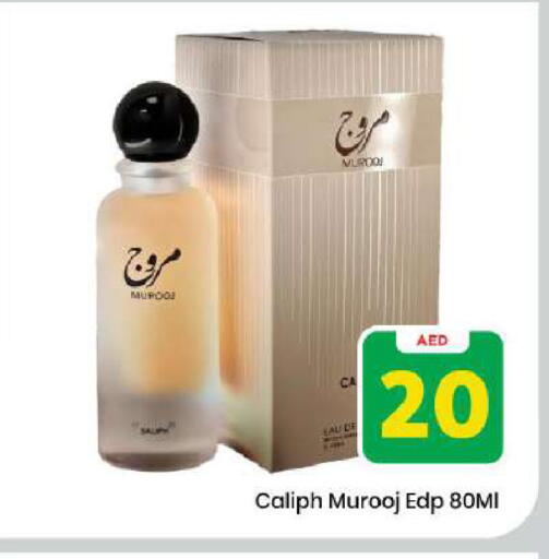 available at مارك & سيف in الإمارات العربية المتحدة , الامارات - دبي