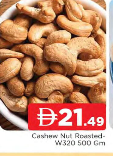 available at المدينة in الإمارات العربية المتحدة , الامارات - الشارقة / عجمان