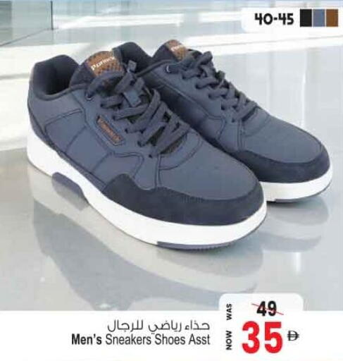 available at أنصار مول in الإمارات العربية المتحدة , الامارات - الشارقة / عجمان