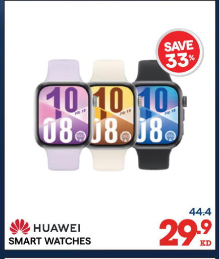 available at X-Cite in Kuwait - Kuwait City