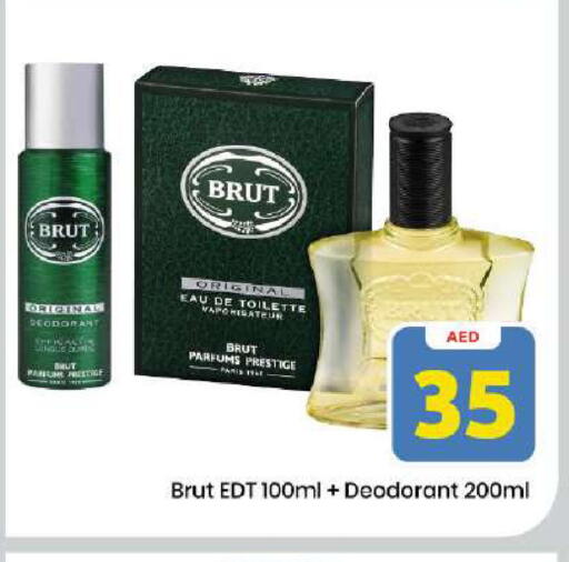 available at مارك & سيف in الإمارات العربية المتحدة , الامارات - دبي