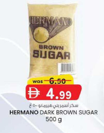 available at صفا هايبر in الإمارات العربية المتحدة , الامارات - ٱلْعَيْن‎