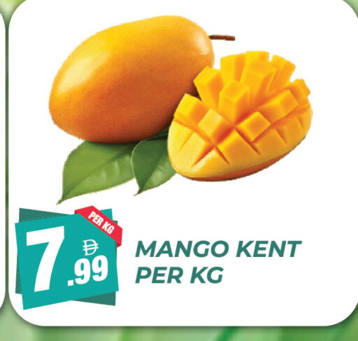 Mango available at Dream Land in UAE - Dubai