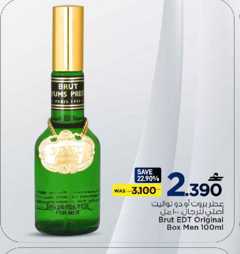 available at مارك & سايف in عُمان - مسقط‎