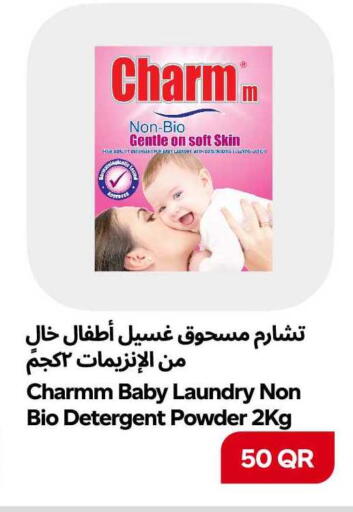 available at سنومارت in قطر - الخور