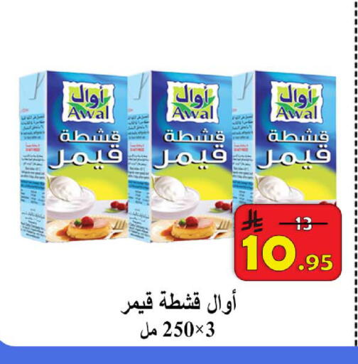 available at شركة محمد فهد العلي وشركاؤه in مملكة العربية السعودية, السعودية, سعودية - الأحساء‎