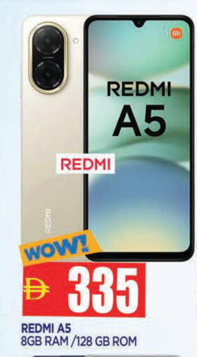 available at المدينة in الإمارات العربية المتحدة , الامارات - الشارقة / عجمان