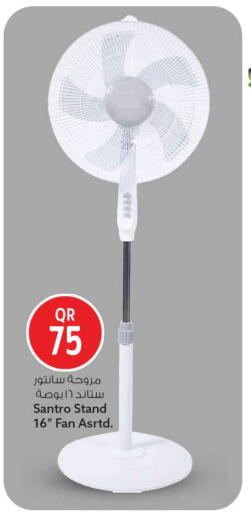 available at سفاري هايبر ماركت in قطر - الوكرة