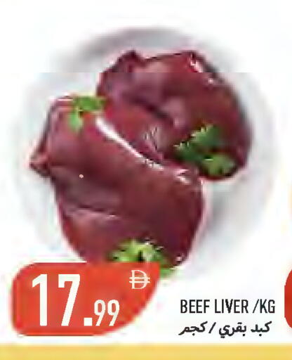 available at Rawabi Market Ajman in UAE - Sharjah / Ajman