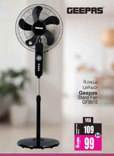 available at أنصار مول in الإمارات العربية المتحدة , الامارات - الشارقة / عجمان