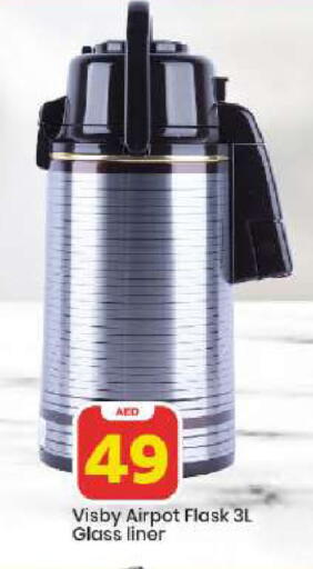 available at Mark & Save in UAE - Dubai