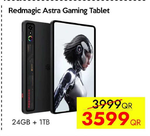 available at سيل بلاينت للهواتف in قطر - الدوحة