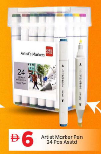 available at مارك & سيف in الإمارات العربية المتحدة , الامارات - الشارقة / عجمان