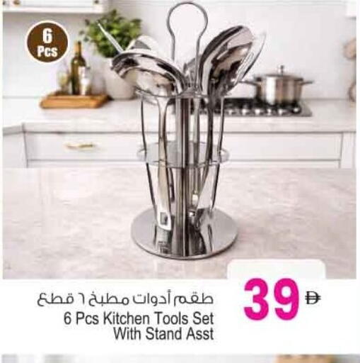 available at أنصار مول in الإمارات العربية المتحدة , الامارات - الشارقة / عجمان