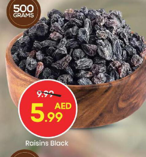 available at مارك & سيف in الإمارات العربية المتحدة , الامارات - الشارقة / عجمان