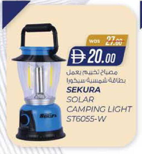 available at ك. الم. للتجارة in الإمارات العربية المتحدة , الامارات - ٱلْفُجَيْرَة‎