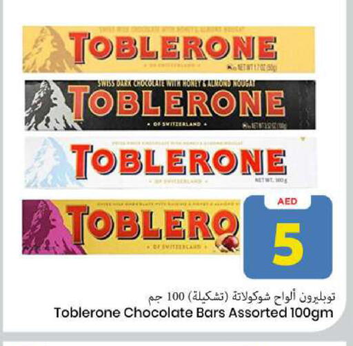 available at Mark & Save in UAE - Sharjah / Ajman