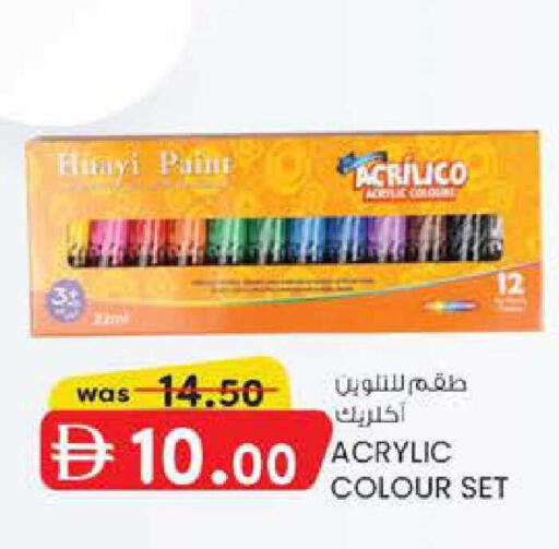 available at ك. الم. للتجارة in الإمارات العربية المتحدة , الامارات - ٱلْفُجَيْرَة‎