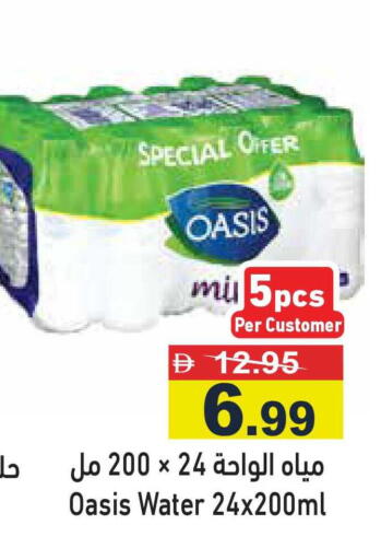 available at أسواق رامز in الإمارات العربية المتحدة , الامارات - رَأْس ٱلْخَيْمَة