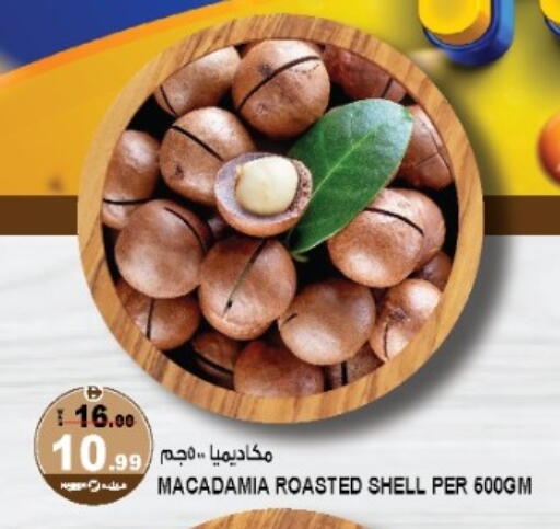 available at Hashim Hypermarket in UAE - Sharjah / Ajman