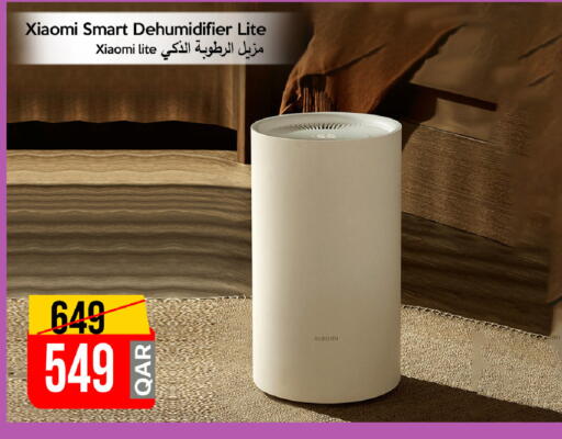 available at آي كونكت in قطر - الدوحة