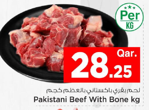available at Mark & Save  in Qatar - Al Rayyan