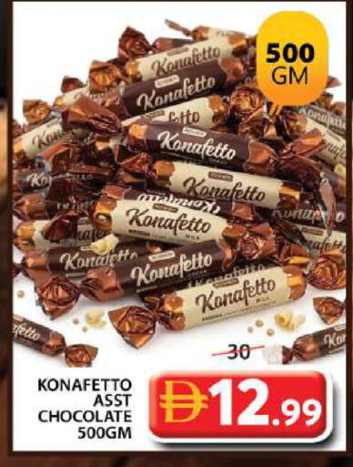 available at جراند هايبر ماركت in الإمارات العربية المتحدة , الامارات - دبي