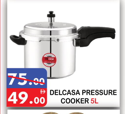 available at يونايتد هيبر ماركت in الإمارات العربية المتحدة , الامارات - دبي