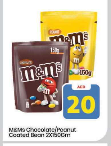 available at Mark & Save in UAE - Dubai