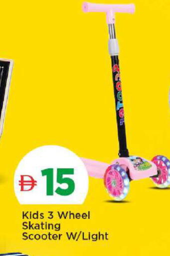 available at مارك & سيف in الإمارات العربية المتحدة , الامارات - دبي