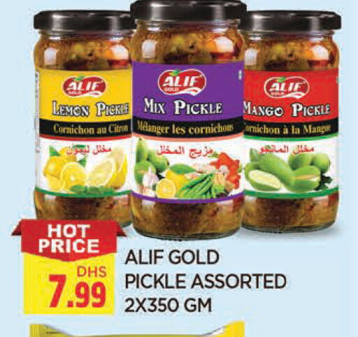 Lemon Mango available at المدينة in الإمارات العربية المتحدة , الامارات - الشارقة / عجمان