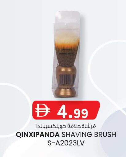 available at صفا اكسبريس سوبرماركت in الإمارات العربية المتحدة , الامارات - أبو ظبي