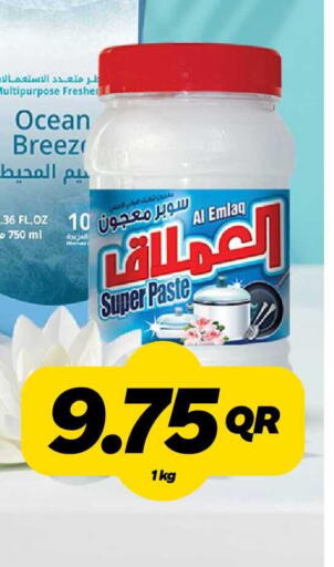 available at Snoomart in Qatar - Umm Salal
